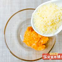 奶酪虾饺的做法图解6