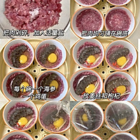 海参鸡蛋瘦肉汤的做法图解1
