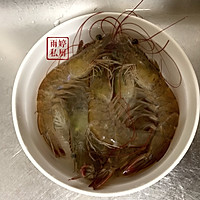 黄金大虾的做法图解1