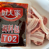 #巨下饭的家常菜#粉蒸肉的做法图解2