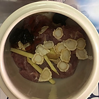 滋阴补气:花旗参炖瘦肉的做法图解2