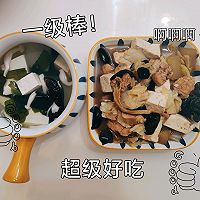 菌菇裙带菜刮油汤的做法图解6