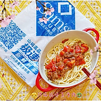 山姆品质红烧牛肉番茄意面的做法图解1