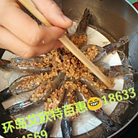 特百惠蒜蓉蒸虾（5.7多用锅或三层炒锅）的做法图解22