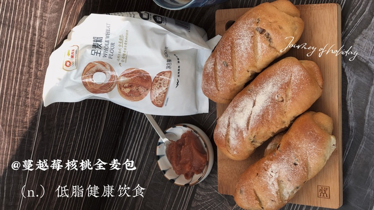 核桃全麦包的做法