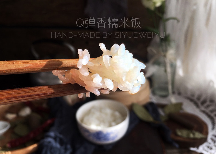 Q弹香糯米饭的做法