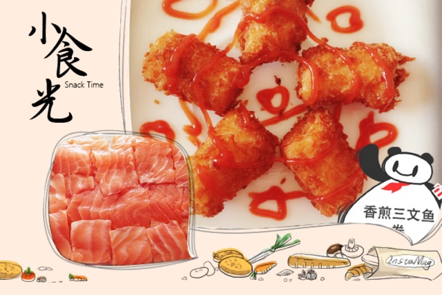 酥炸三文鱼卷的做法图解4