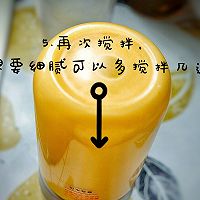 #一道菜表白豆果美食#可爱到停不下来的奶香南瓜小布丁的做法图解6