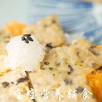 宝宝辅食-秋燥太伤人，这样应季的食材清肺又润燥，秋天就要多吃的做法图解15