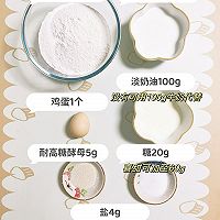 低糖椰蓉牛奶排包（一次发酵）❗️ 热狗胚❗️ 免手套膜的做法图解1