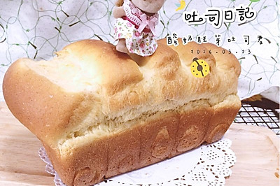 【女王厨房】酸奶胚芽吐司