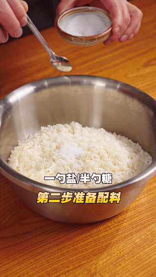 #唯有美食最粽要# 正宗广式咸肉粽，手残党也能学会的粽子做法的做法图解2