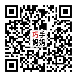 蔓越莓酸奶蛋糕的做法图解8