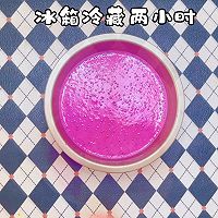 低卡火龙果慕斯的做法图解9