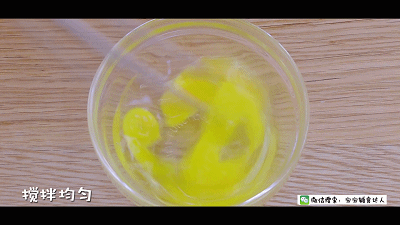 芝心芋头卷 宝宝辅食食谱的做法图解13