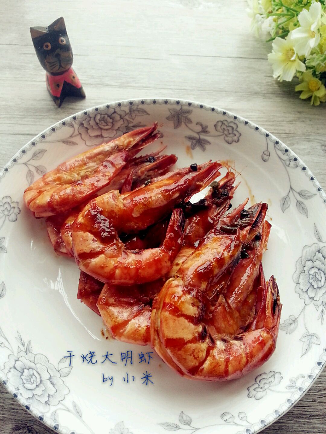 蒜香椒盐烤虾怎么做_蒜香椒盐烤虾的做法_西米Fiona_豆果美食