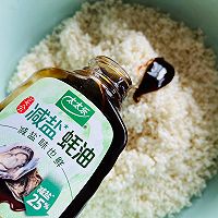 #浓情端午 粽粽有赏#腊肉豌豆粽的做法图解2