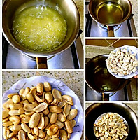【特百惠炒锅食谱】宫保肉丁的做法图解3