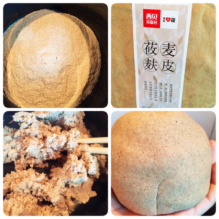 莜面素圆子#西贝莜面争霸赛#的做法图解2