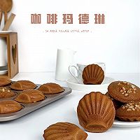 咖啡玛德琳的做法图解11