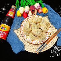 #名厨汁味正当夏#㊙️韭菜饺子的做法图解11