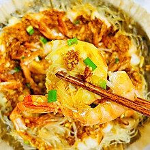 空气炸锅蒜蓉粉丝虾