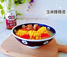 #餐桌上的春日限定#胡萝卜玉米排骨汤的做法