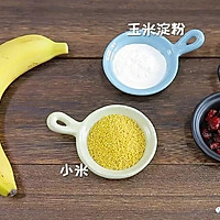 小米蔓越莓糕 宝宝辅食食谱的做法图解1