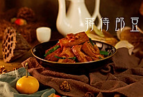 归·古味食谱 | 素菜食单Vol.1 「蒋侍郎豆腐」的做法