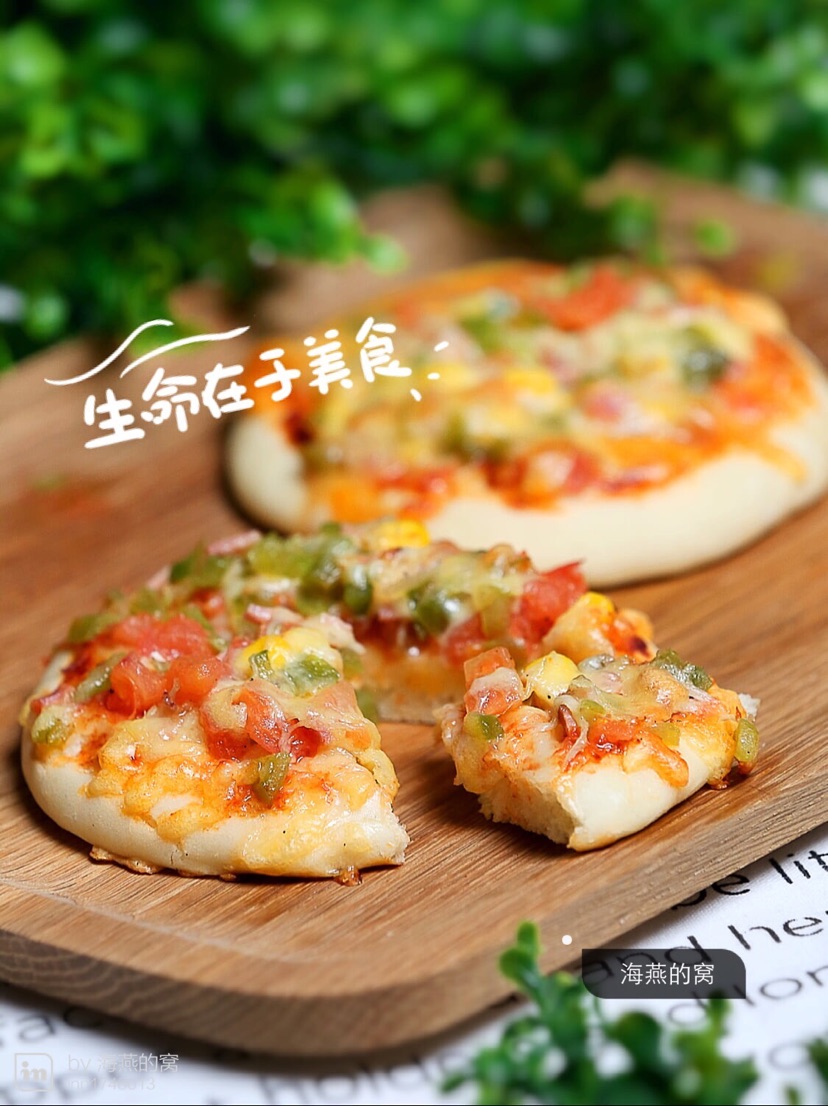 迷你什锦披萨的做法图解23