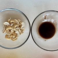 网红坚果巧克力脆脆的做法图解2
