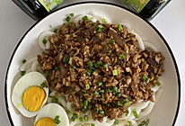 香菇肉酱乌冬面的做法