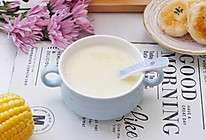 #今天吃什么#奶香玉米汁（冷热版）的做法