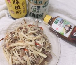 #万物皆可搭#茭白炒肉丝的做法