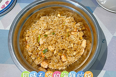 回味无穷的海鲜炒饭