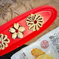 #爱好组-低筋#中式酥点桃花酥的做法图解29