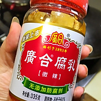 小姨妈腐乳蒸茄子的做法图解8