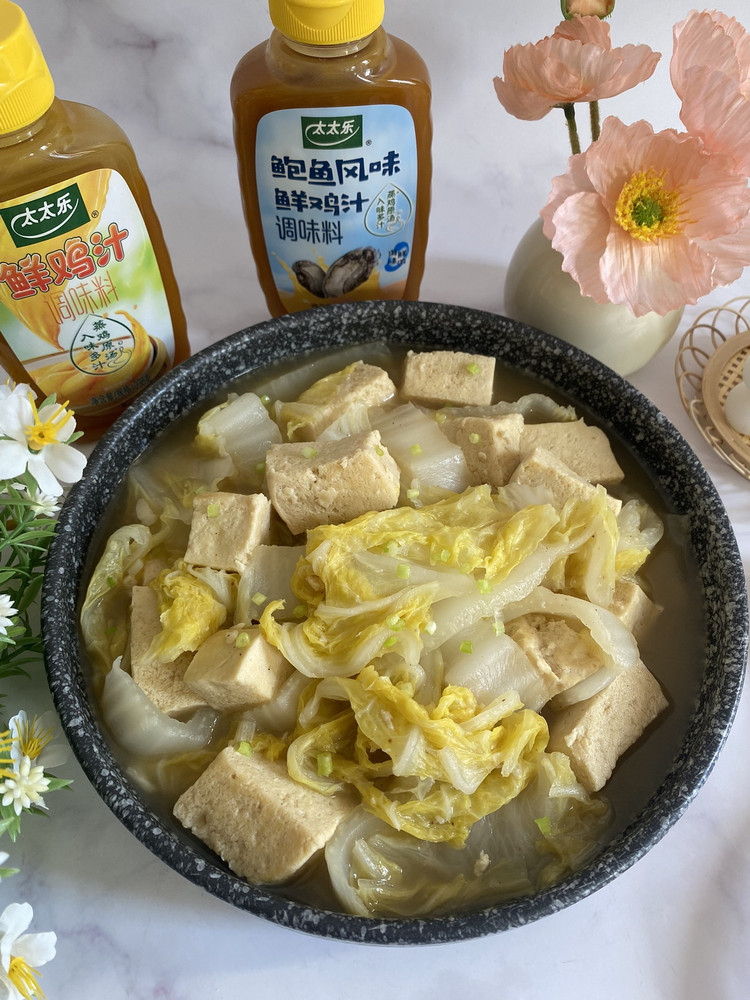鸡汁白菜炖老豆腐的做法