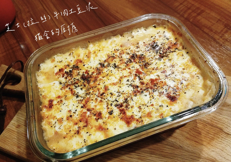 芝士（拉丝）土豆泥的做法