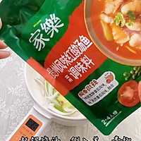 酸香开胃的地道贵州红酸汤鱼的做法图解4