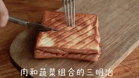 夏日轻食牛肉三明治的做法图解11