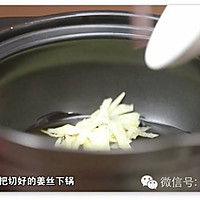 三杯山药 | 单身狗也要好好吃No.6的做法图解5