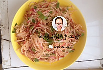 凉拌萝卜丝的做法