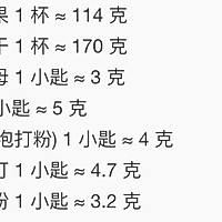 单位换算的做法图解6