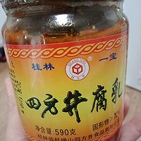 香芋扣肉的做法图解13