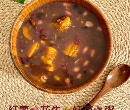 #秋日养生这样吃#红薯花生红豆粥的做法