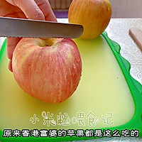 #秋日养生这样吃#秋日养生食谱～黄芪蒸苹果的做法图解1