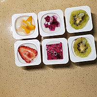 敲健康～缤纷水果酸奶棒冰的做法图解9