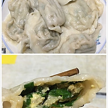 韭菜鸡蛋虾仁肉饺子