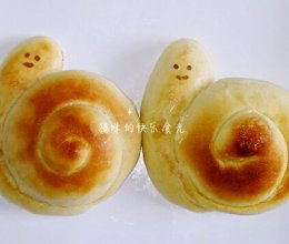 小蜗牛面包的做法